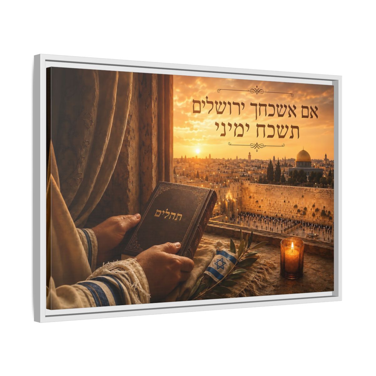 Side Mockup 10. Religious Jerusalem Prayer Jerusalem Sunset shown as framed canvas print