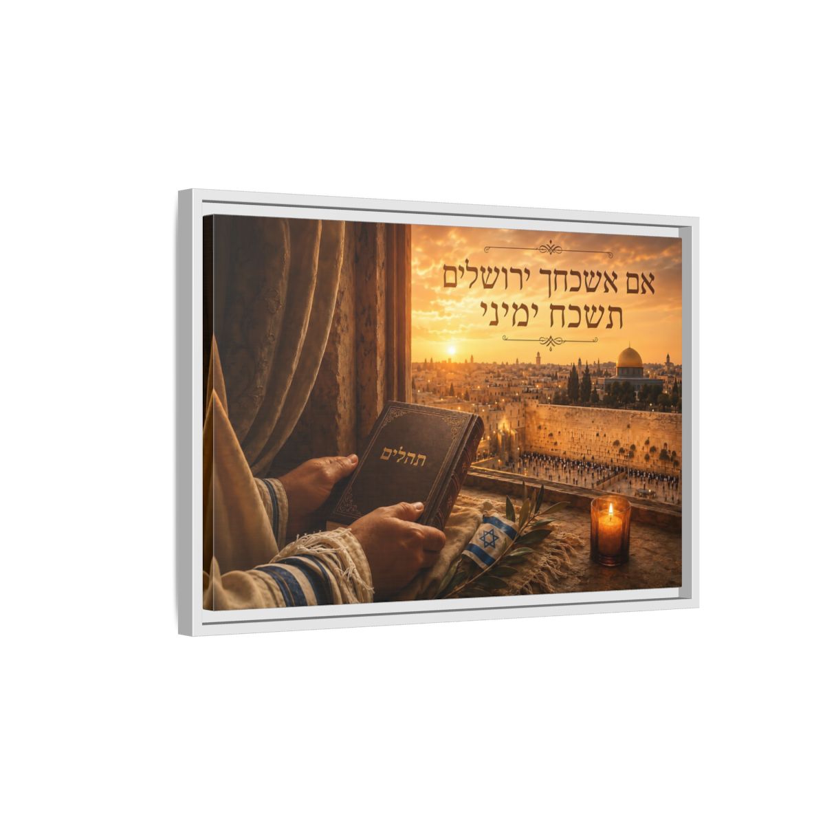 Side Mockup 1. Religious Jerusalem Prayer Jerusalem Sunset shown as framed canvas print