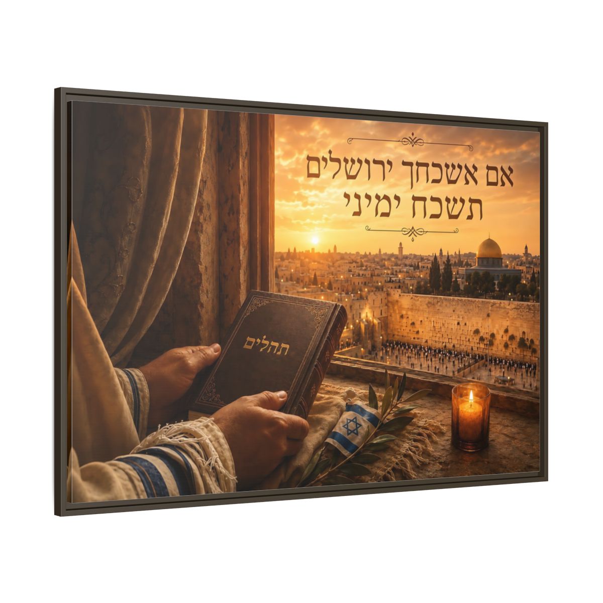 Side Mockup 8. Religious Jerusalem Prayer Jerusalem Sunset shown as framed canvas print