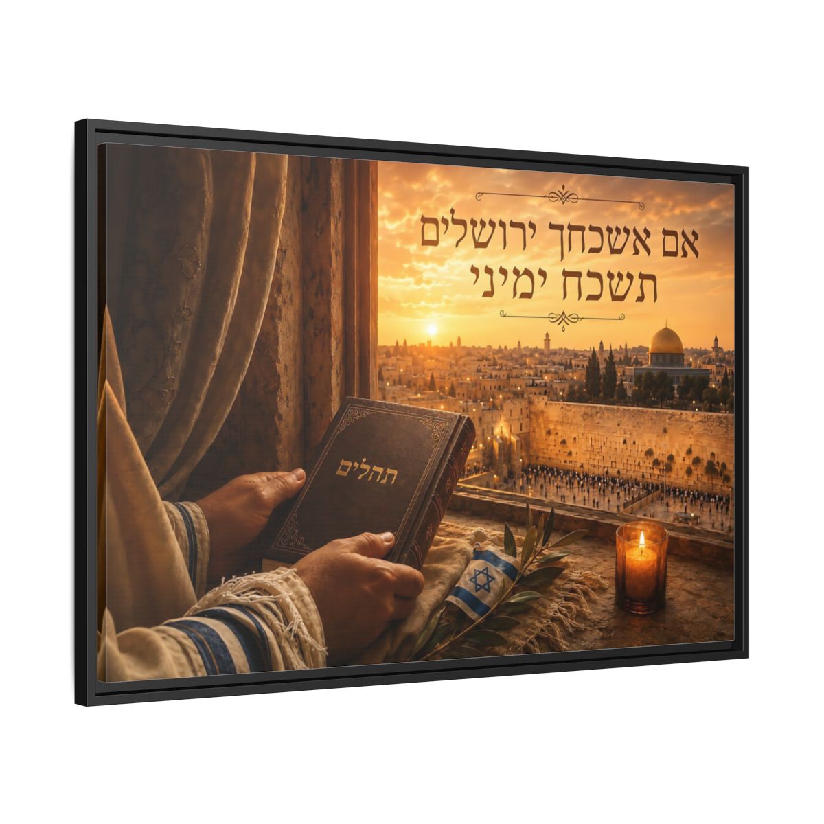 Side Mockup 13. Religious Jerusalem Prayer Jerusalem Sunset shown as framed canvas print