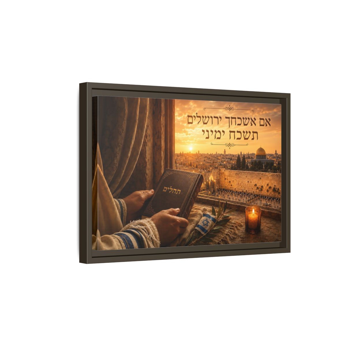 Side Mockup 5. Religious Jerusalem Prayer Jerusalem Sunset shown as framed canvas print