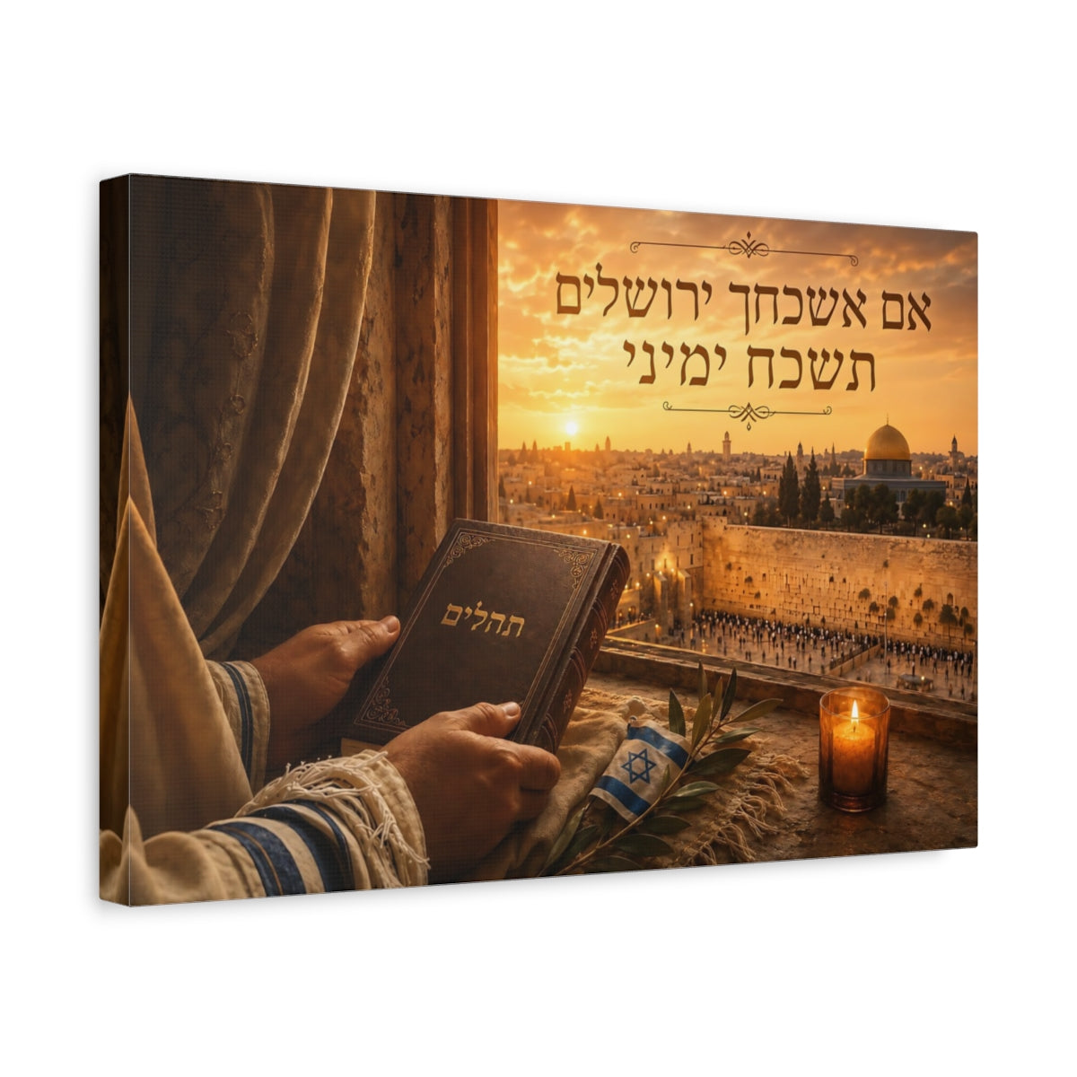 Side Mockup 4. Religious Jerusalem Vista Jerusalem Gold shown as canvas print