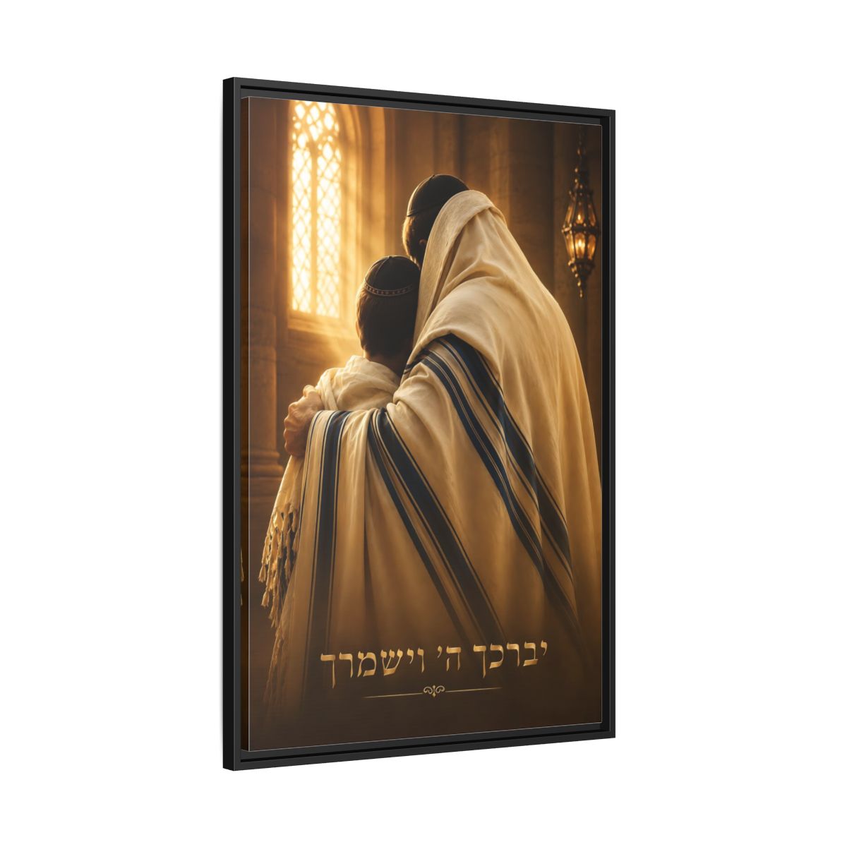 Side Mockup 13. Religious Jewish Family Brown And Gold shown as framed canvas print