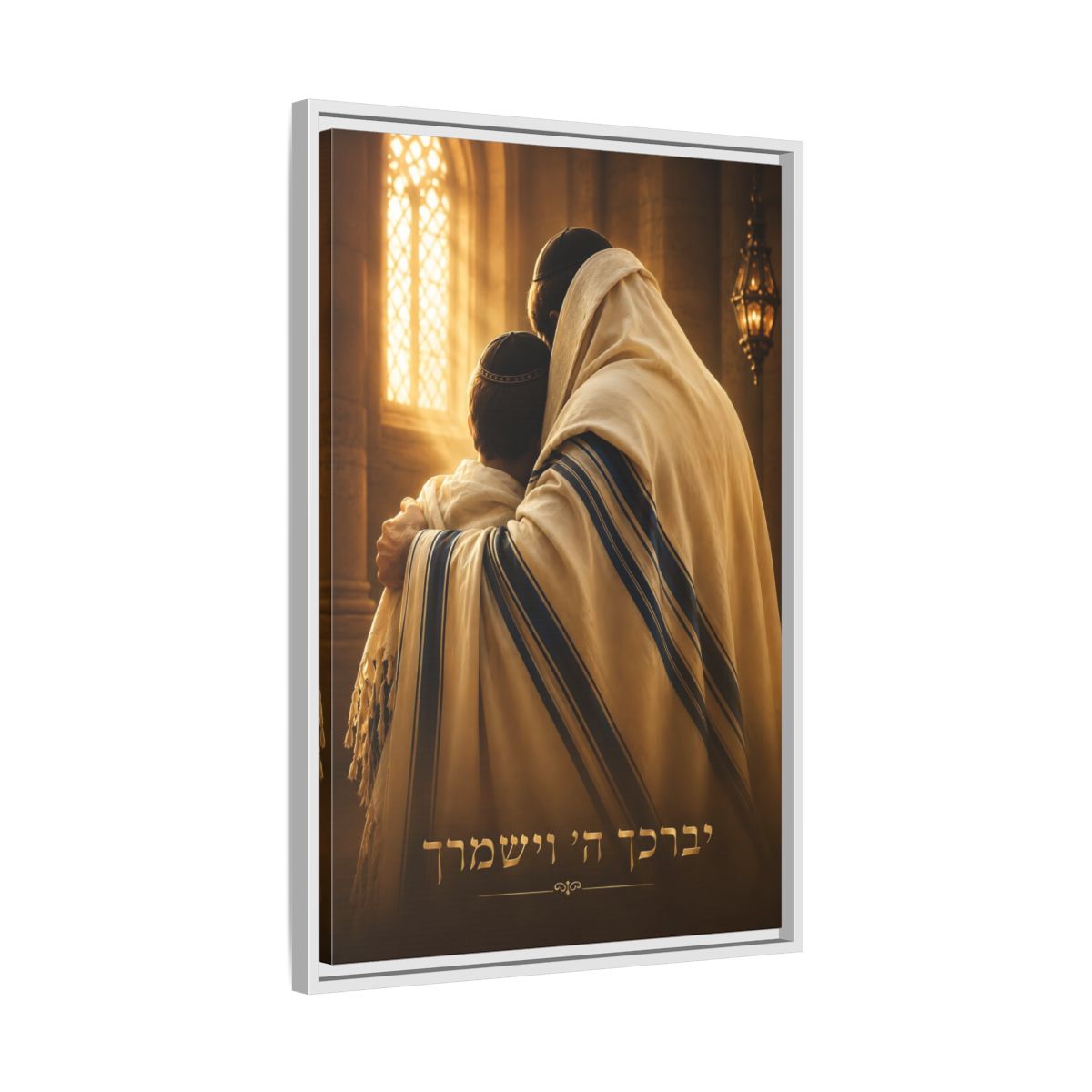 Side Mockup 10. Religious Jewish Family Brown And Gold shown as framed canvas print