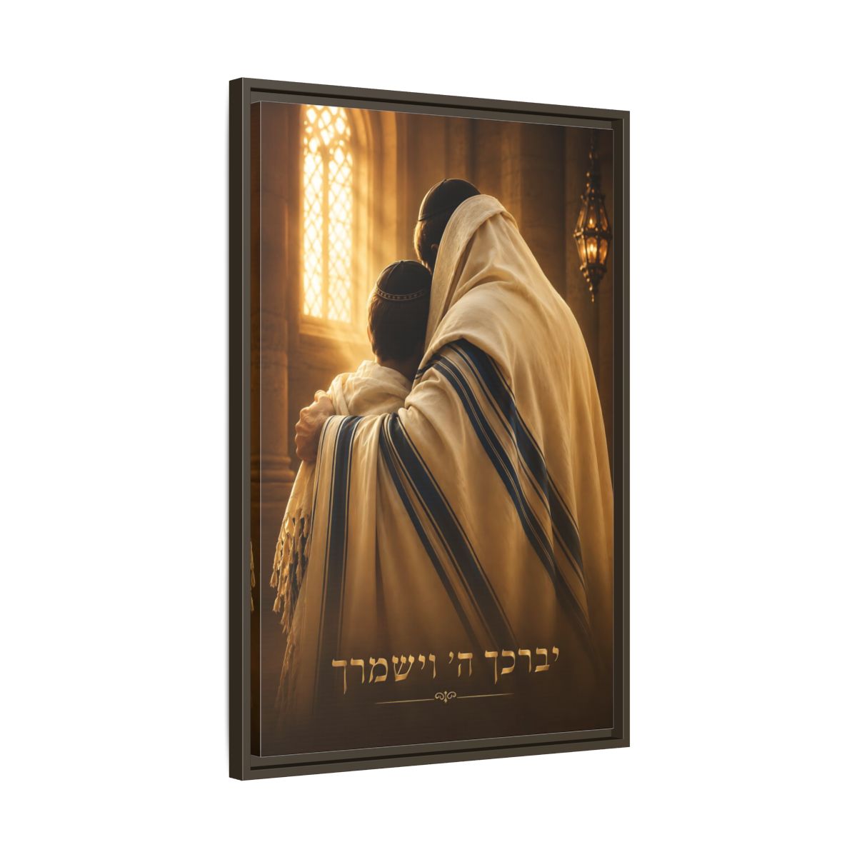 Side Mockup 11. Religious Jewish Family Brown And Gold shown as framed canvas print