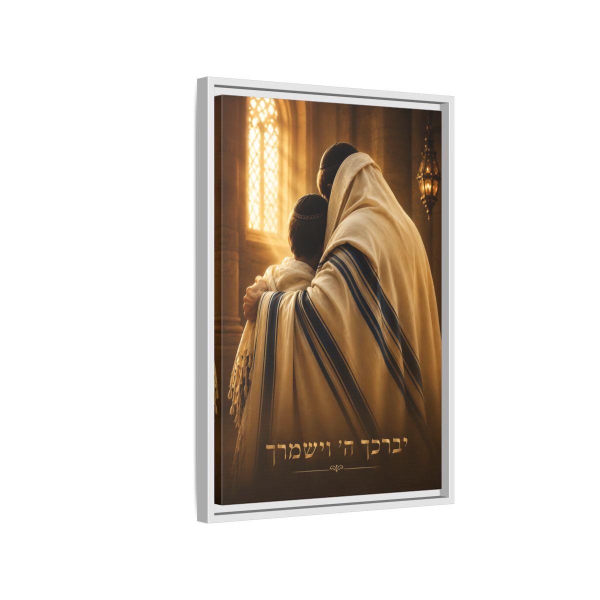 Side Mockup 1. Religious Jewish Family Brown And Gold shown as framed canvas print