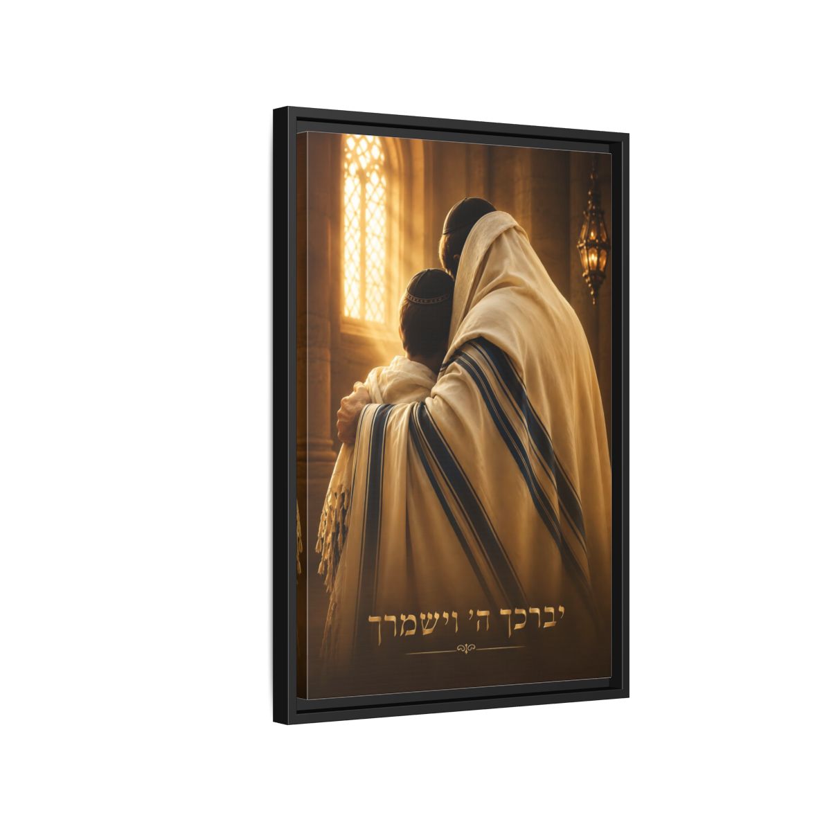 Side Mockup 3. Religious Jewish Family Brown And Gold shown as framed canvas print