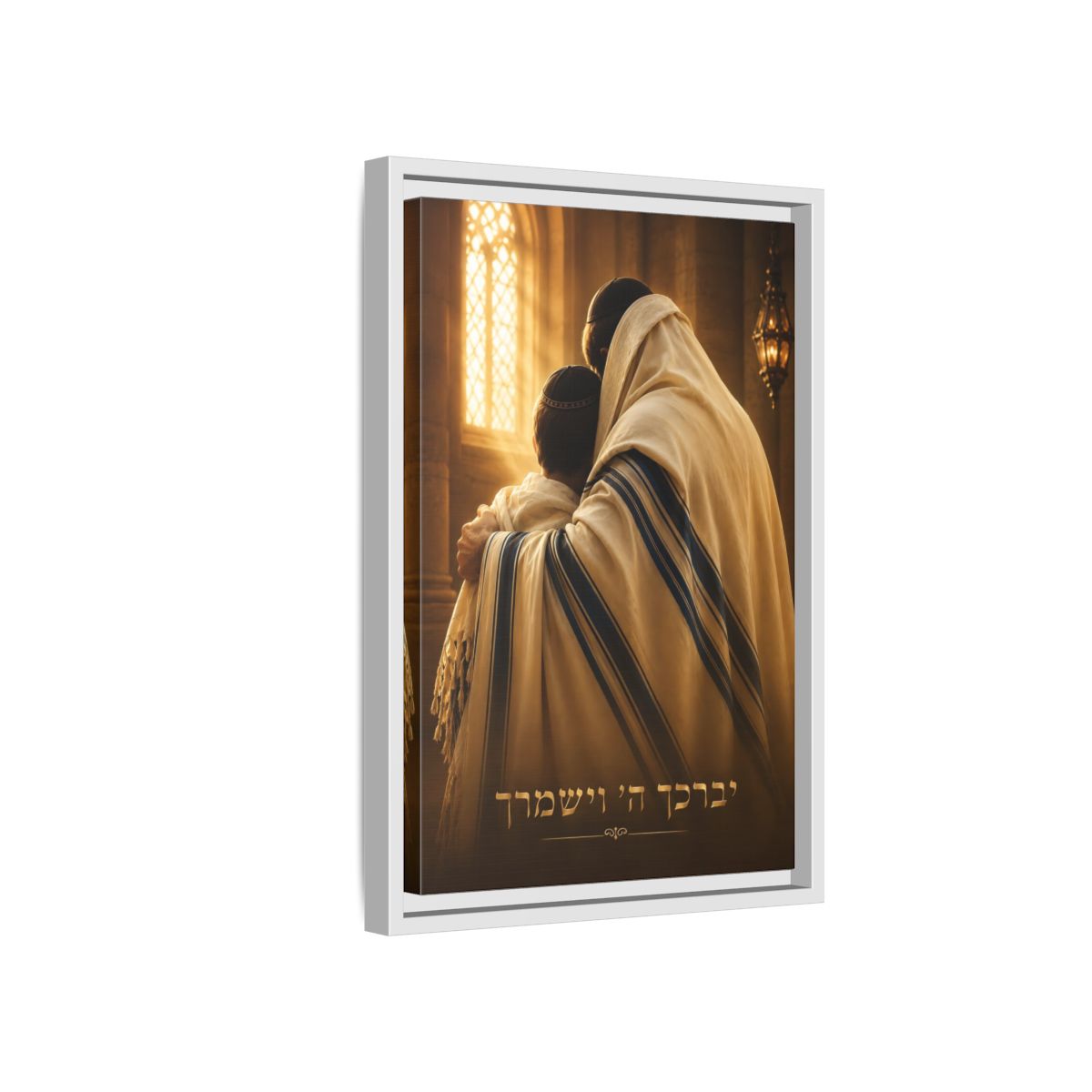 Side Mockup 4. Religious Jewish Family Brown And Gold shown as framed canvas print