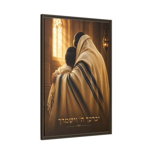 Main Mockup. Religious Jewish Family Brown And Gold shown as framed canvas print