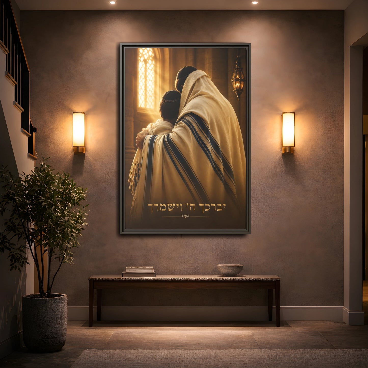 Mockup 2. Religious Jewish Family Brown And Gold shown as framed canvas print