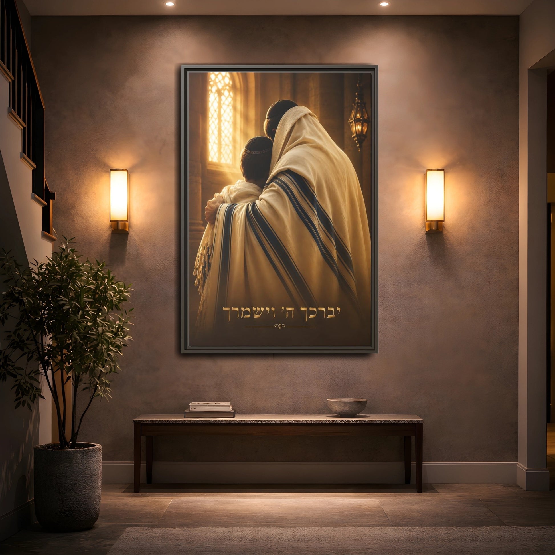 Mockup 2. Religious Jewish Family Brown And Gold shown as framed canvas print