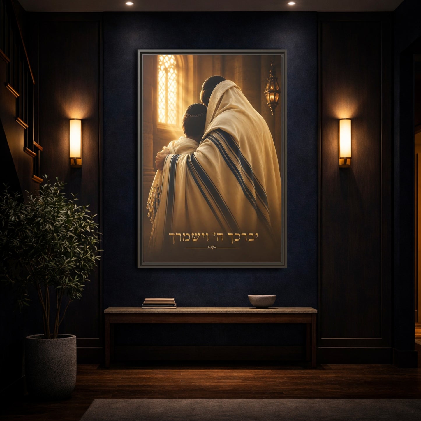 Mockup 4. Religious Jewish Family Brown And Gold shown as framed canvas print