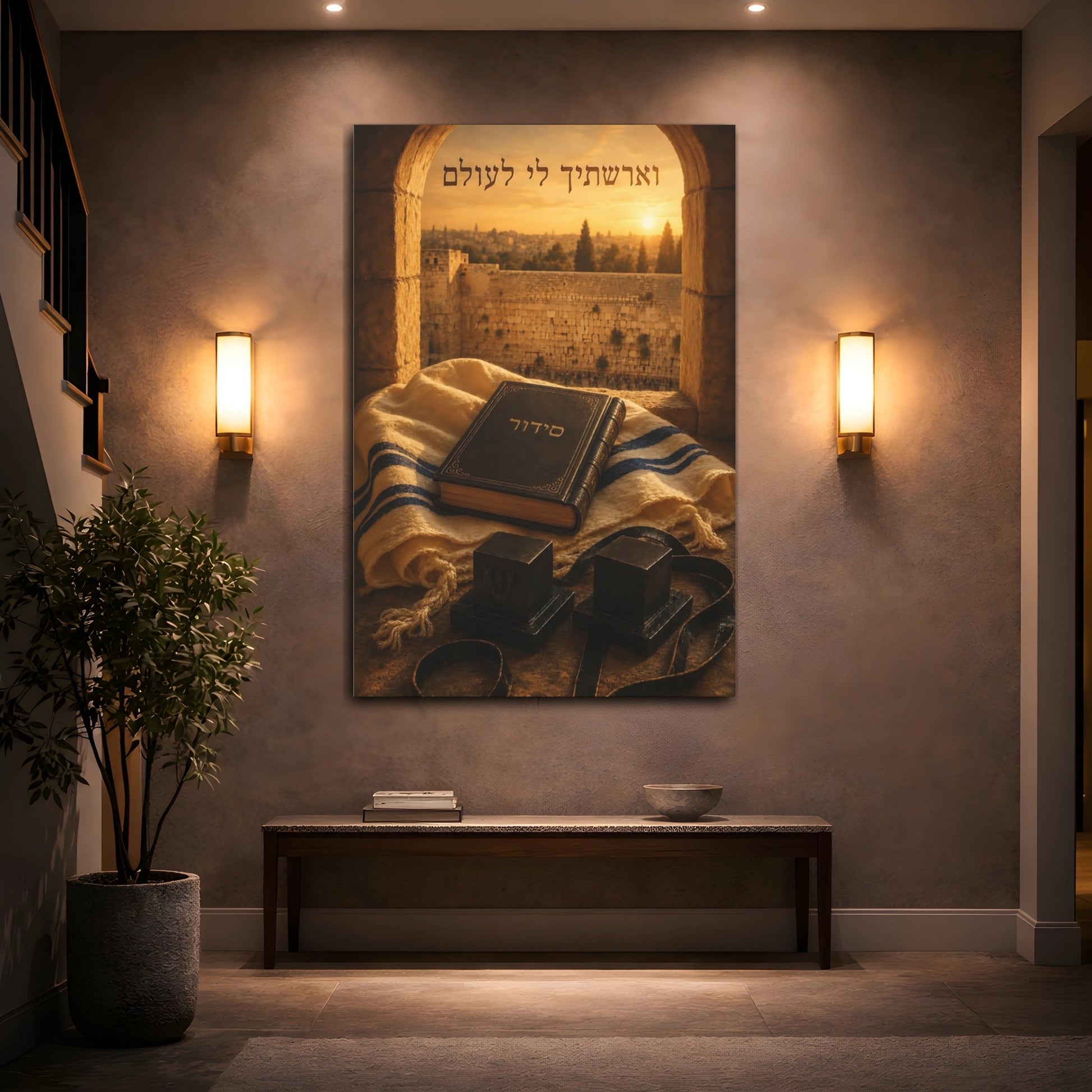 Mockup 2. Religious Jewish Prayer Items Jerusalem Jewish shown as canvas print