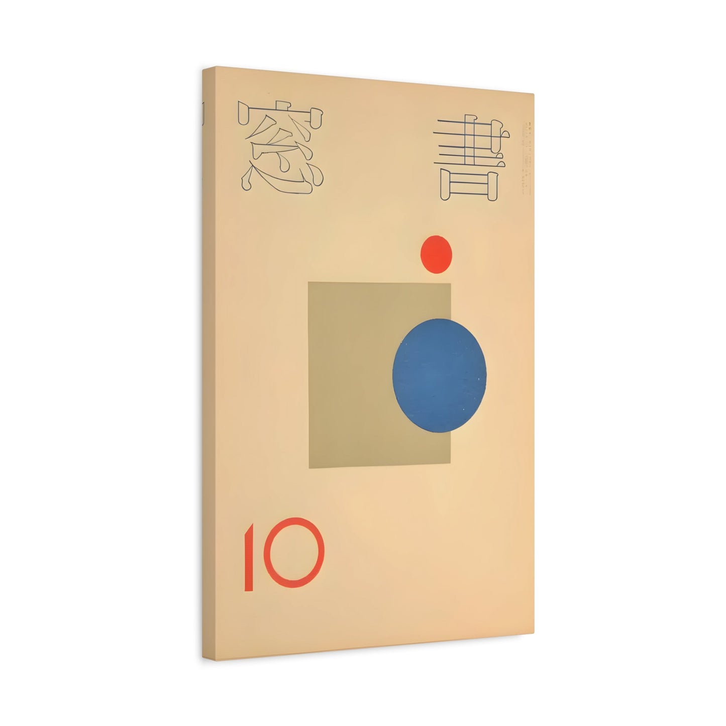 Vintage Japanese Magazine Pop Art Canvas Print, Modern Asian Decor - YesArtYes