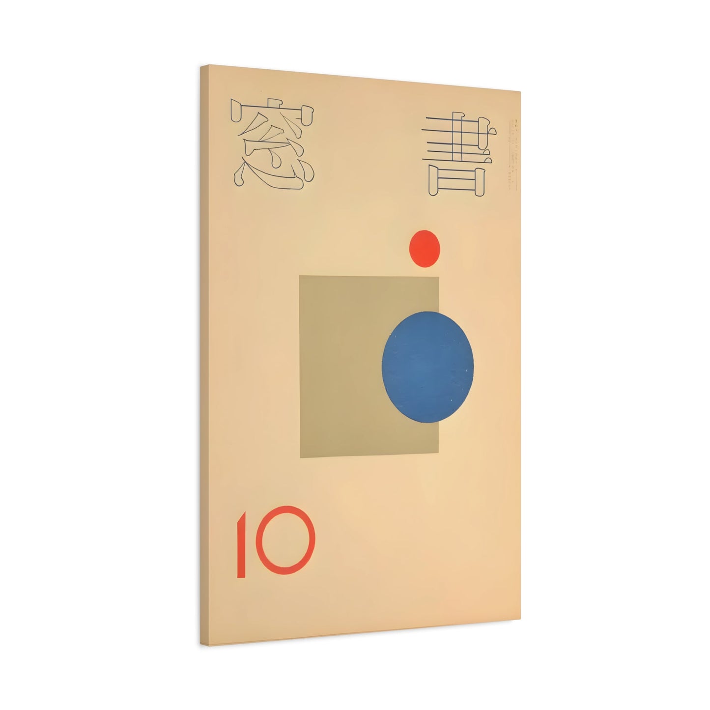 Vintage Japanese Magazine Pop Art Canvas Print, Modern Asian Decor - YesArtYes