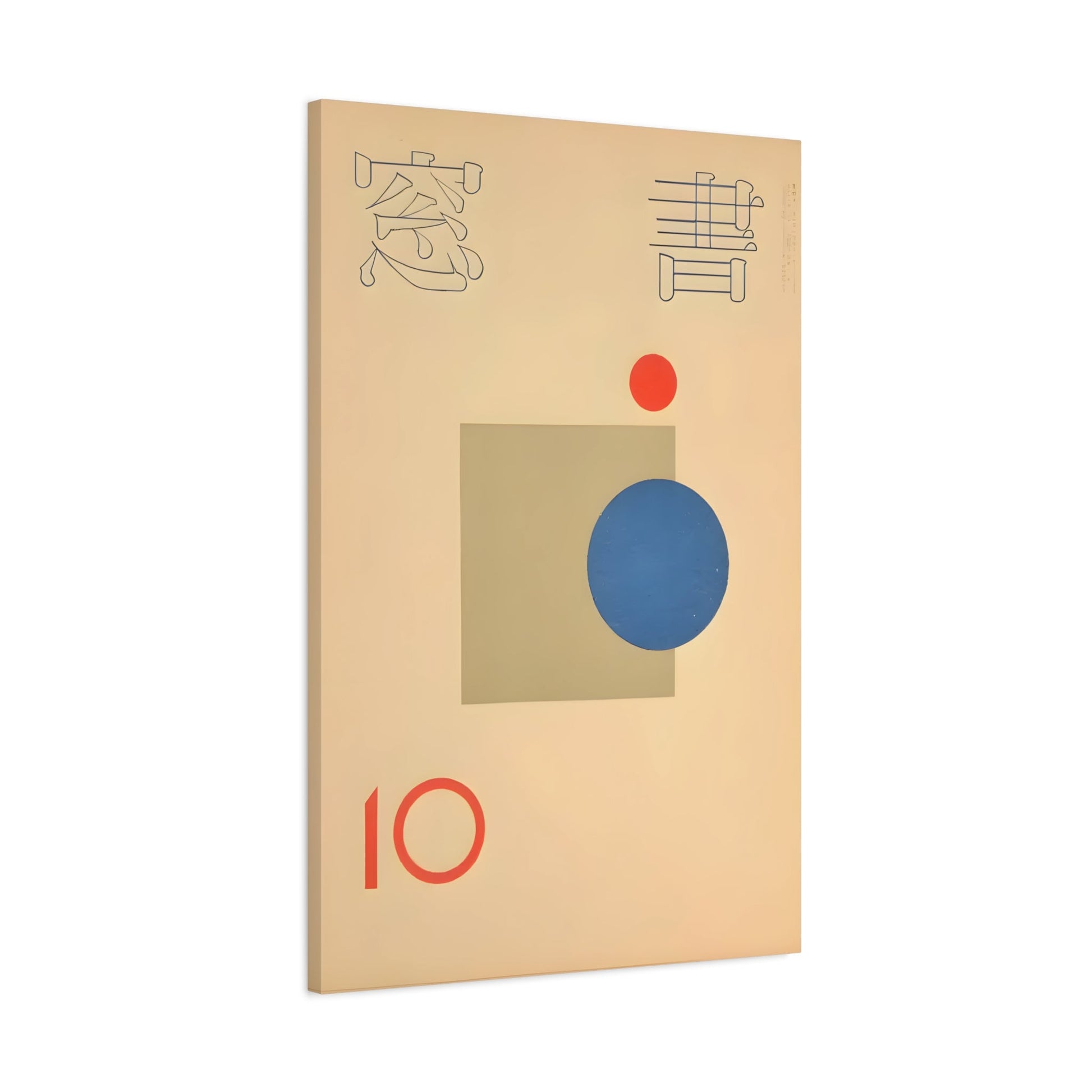 Vintage Japanese Magazine Pop Art Canvas Print, Modern Asian Decor - YesArtYes