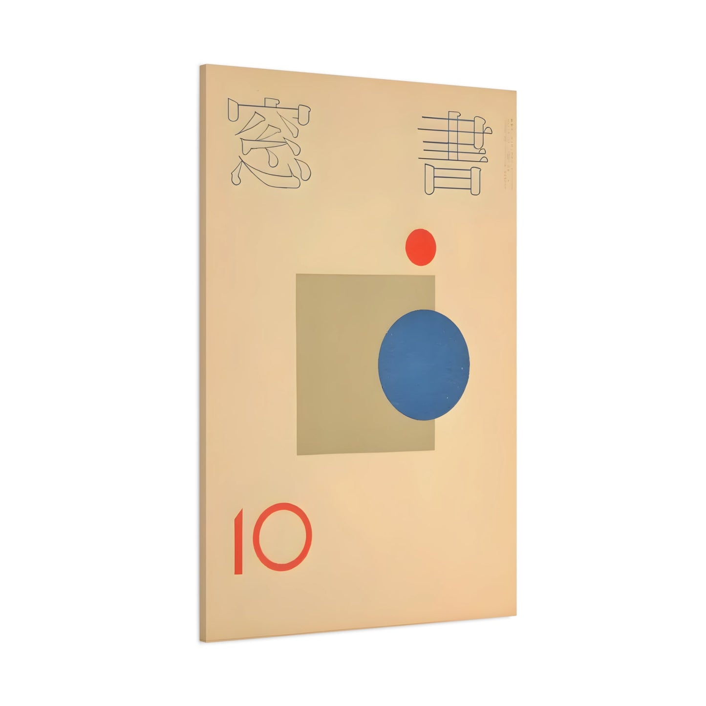 Vintage Japanese Magazine Pop Art Canvas Print, Modern Asian Decor - YesArtYes
